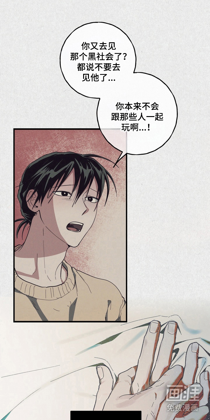 第45话30