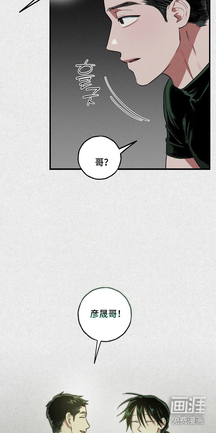 第45话7
