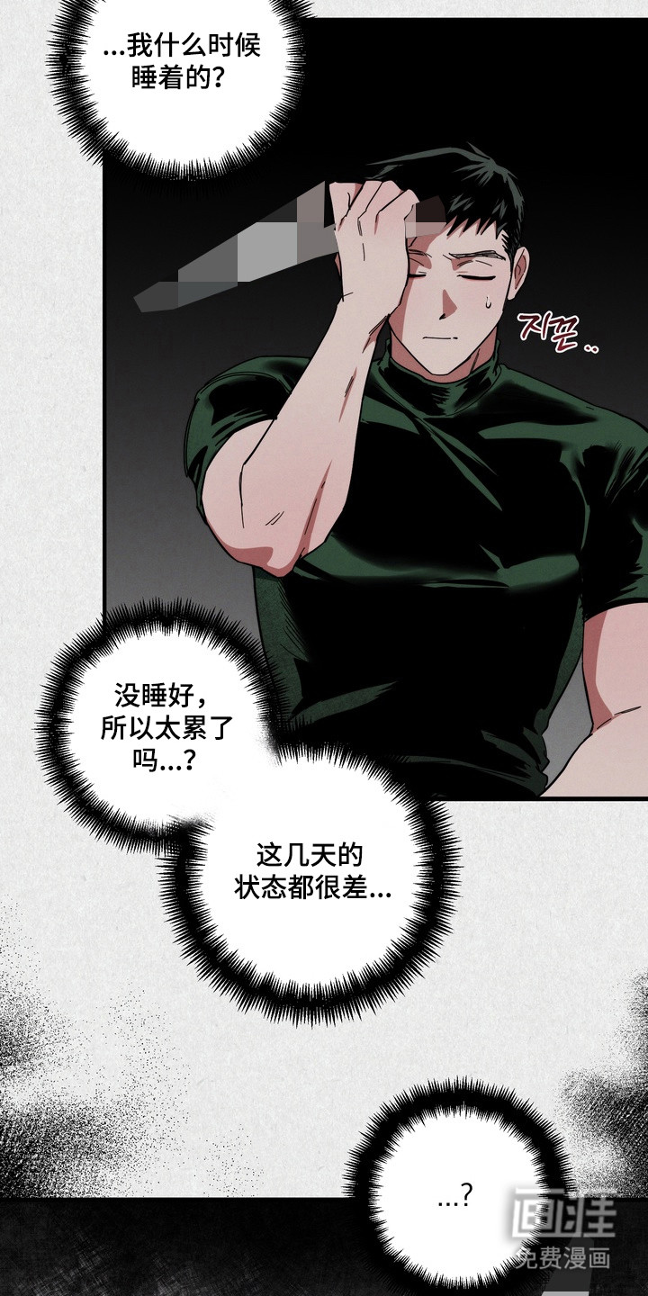 第45话4
