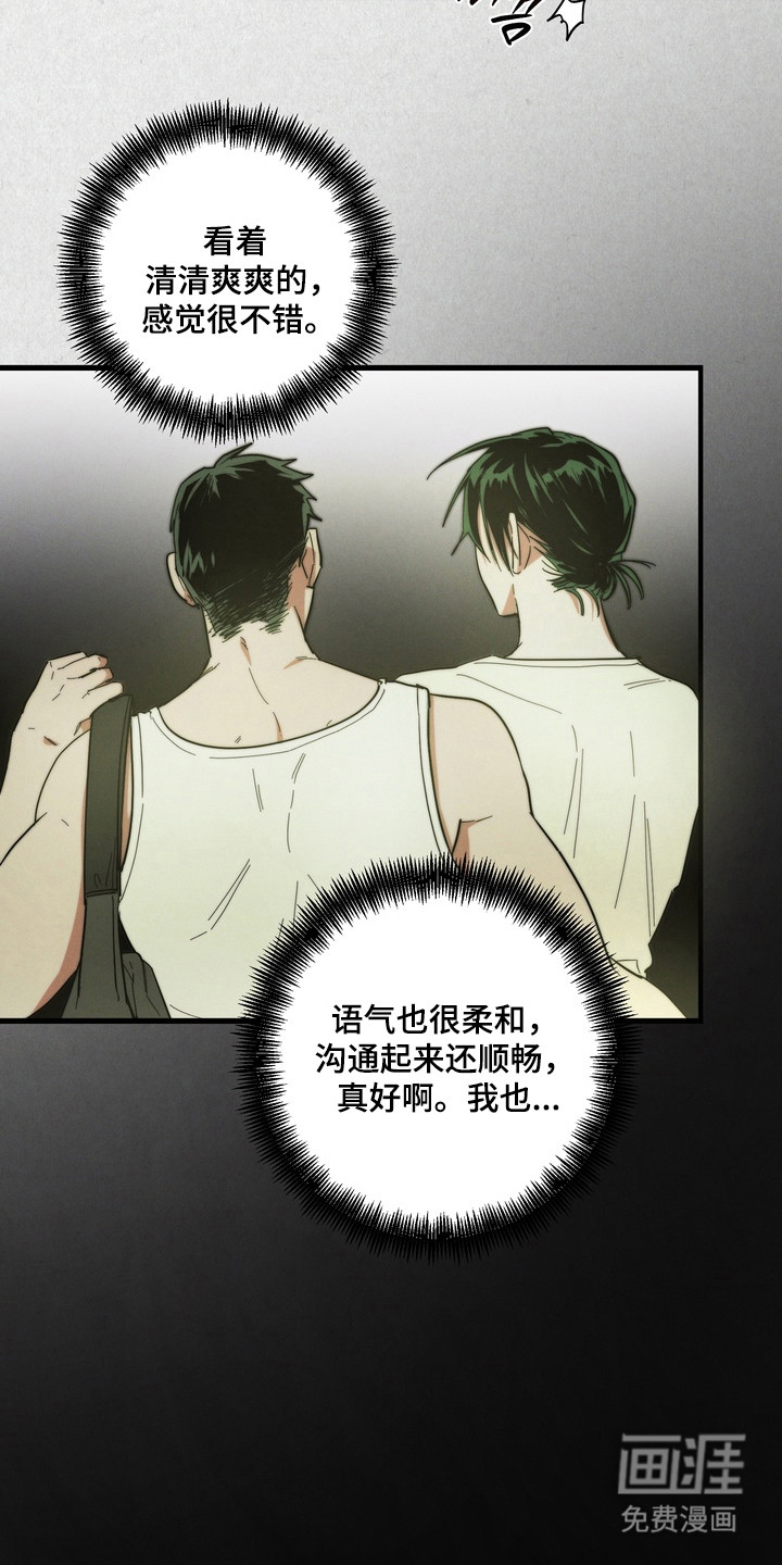 第45话12