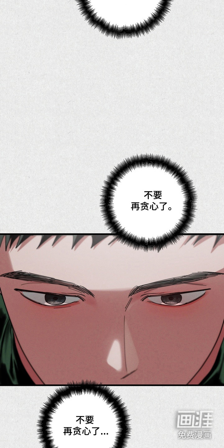 第45话37