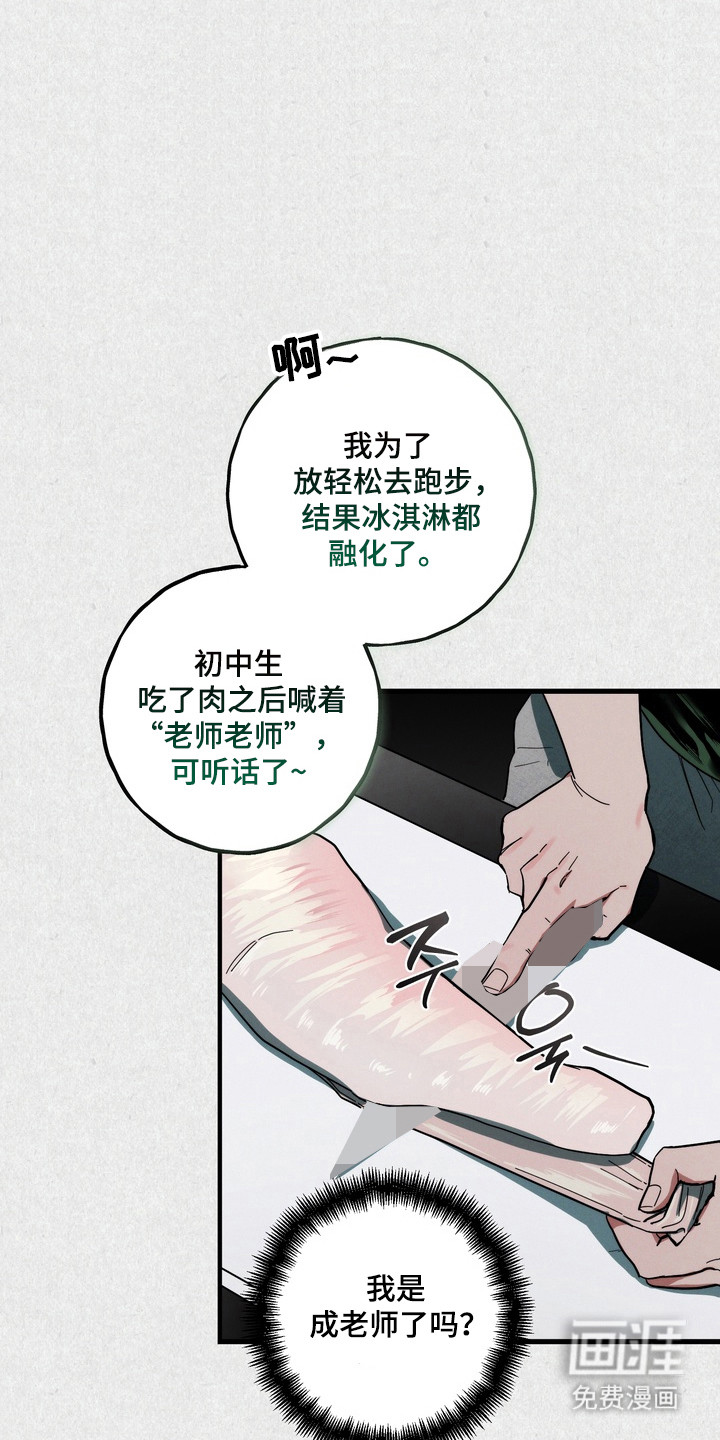 第45话9
