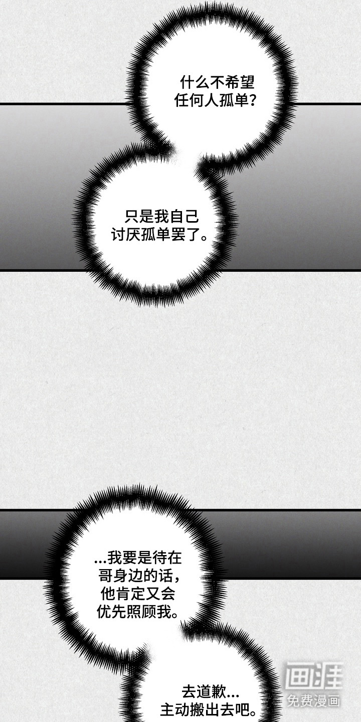第45话36
