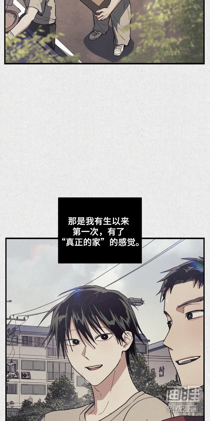 第45话21