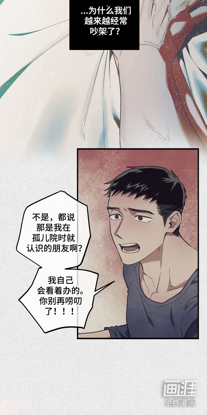 第45话31