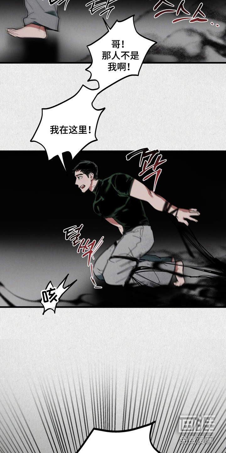 第45话15