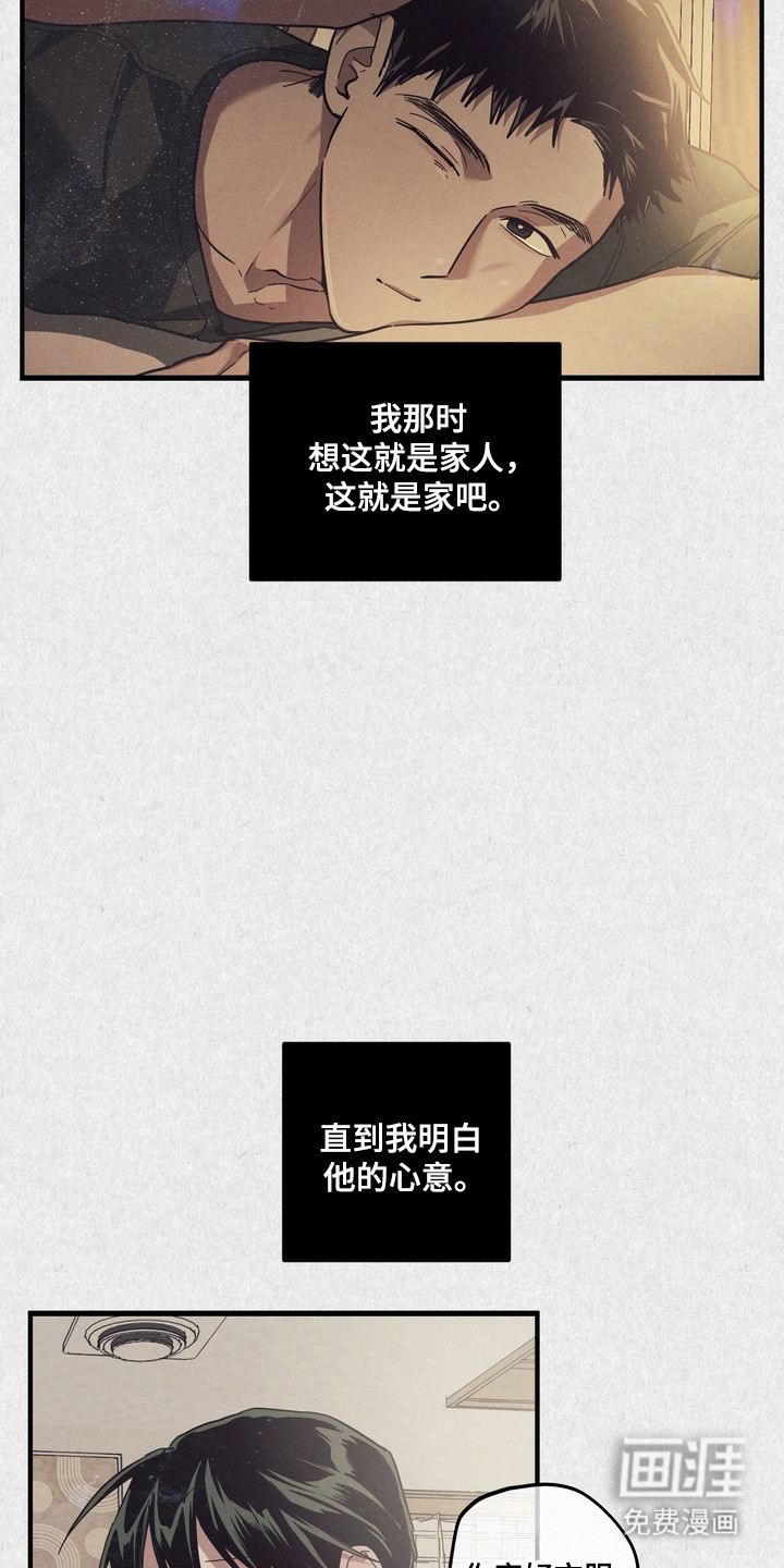 第45话25