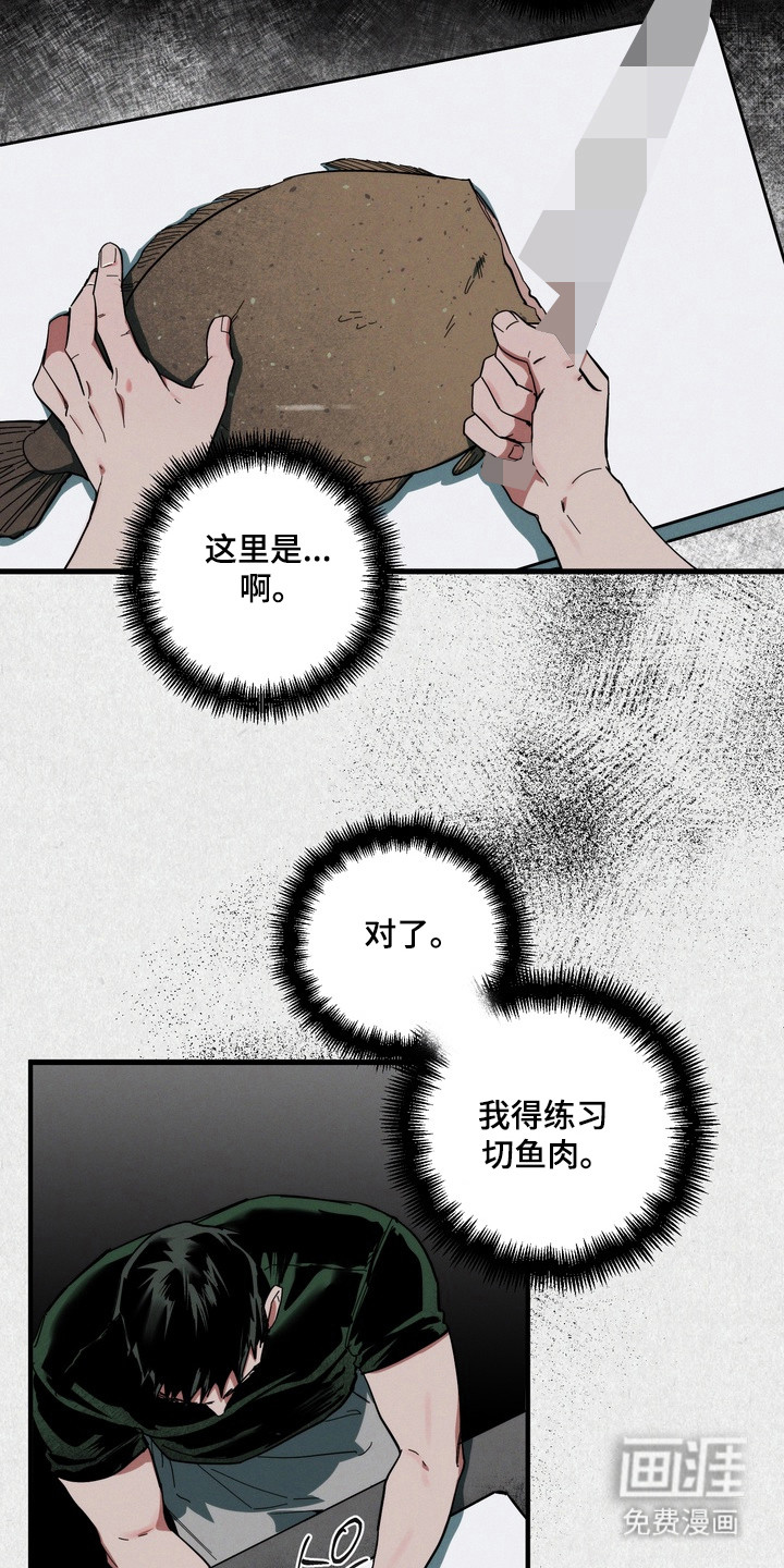 第45话5
