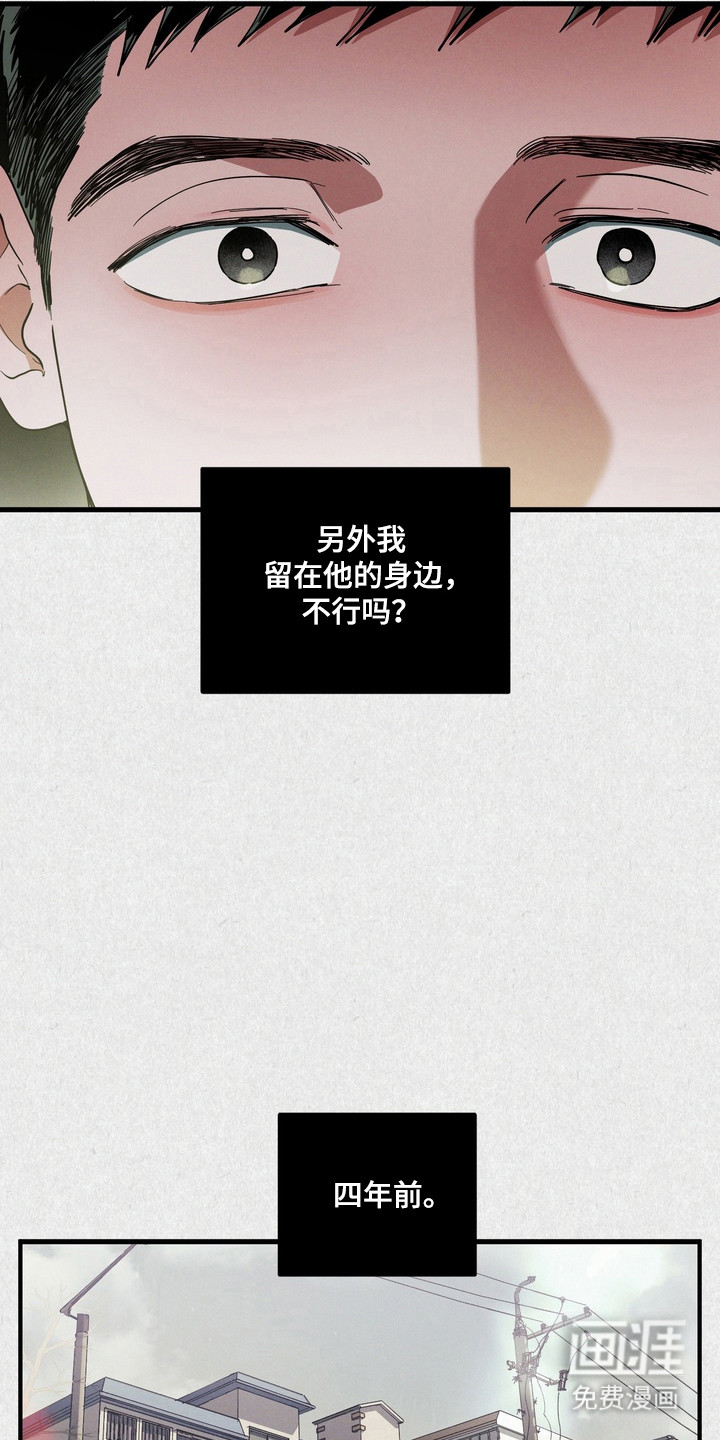 第45话19