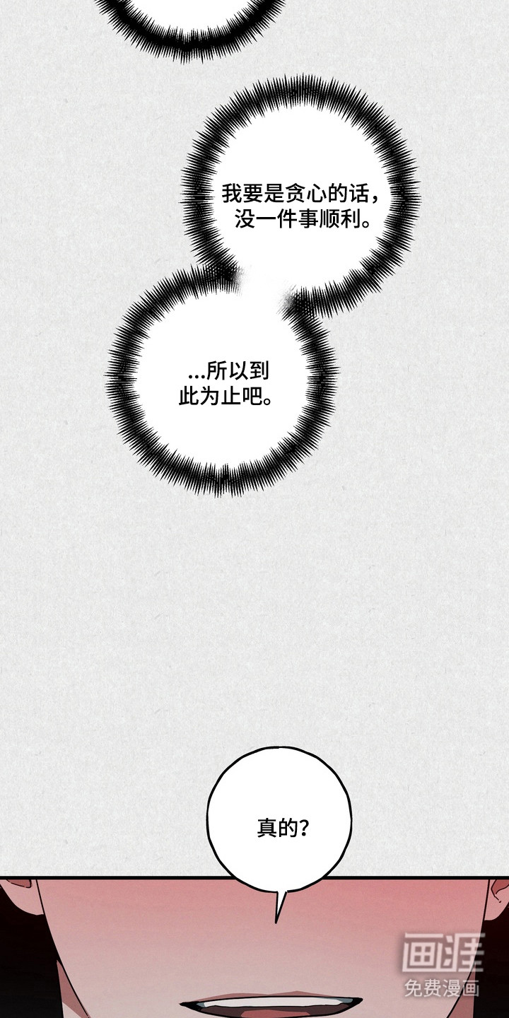第45话38
