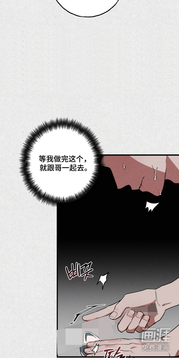 第45话11