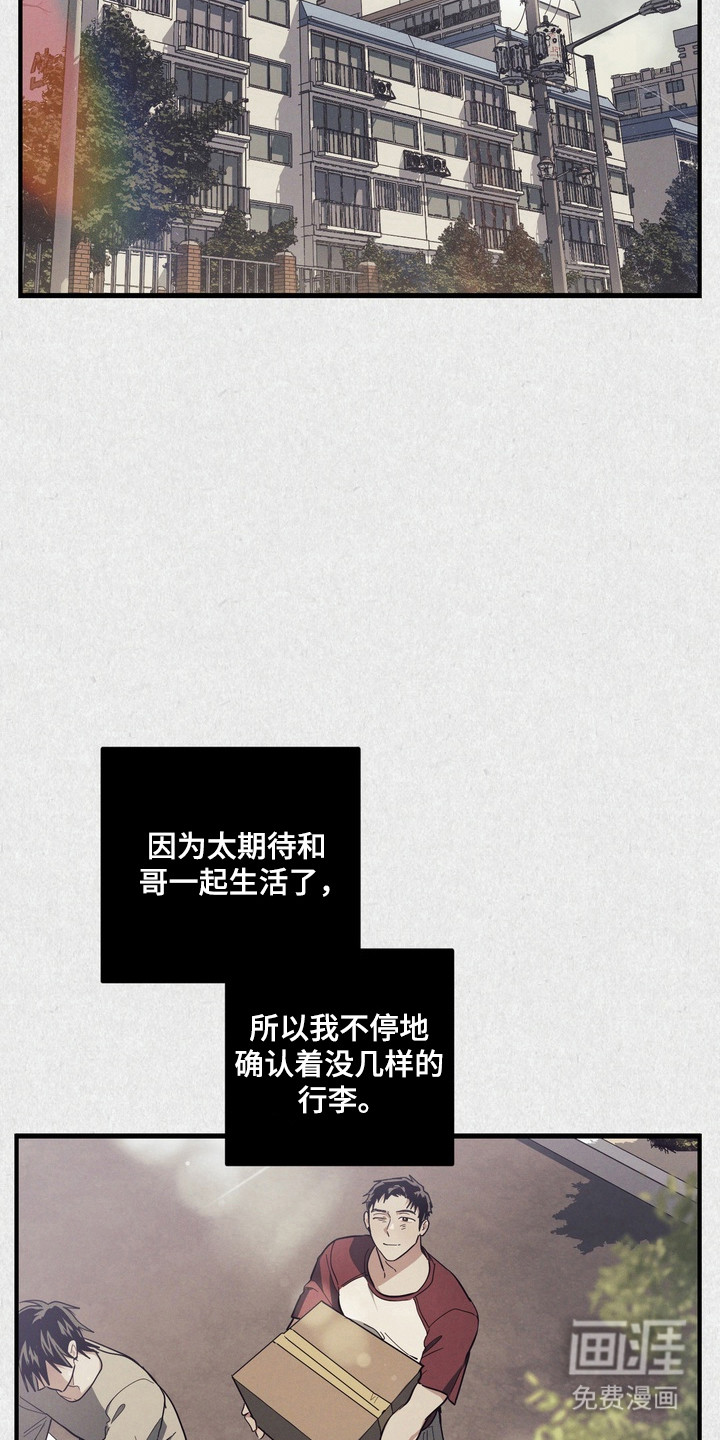 第45话20