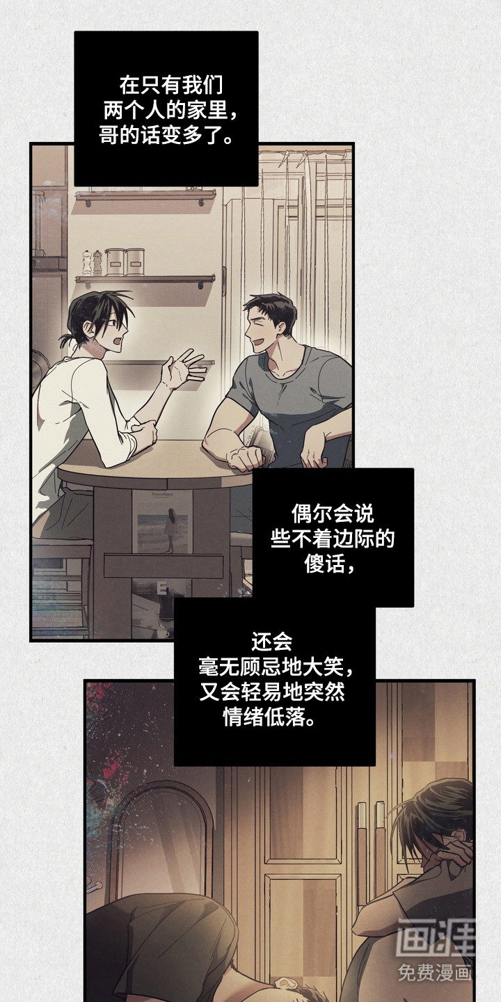 第45话23