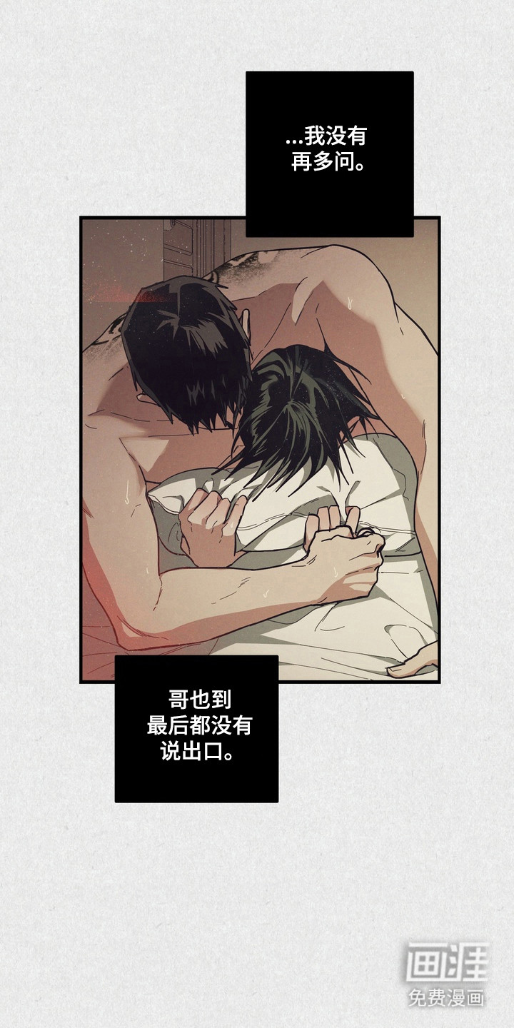 第45话29