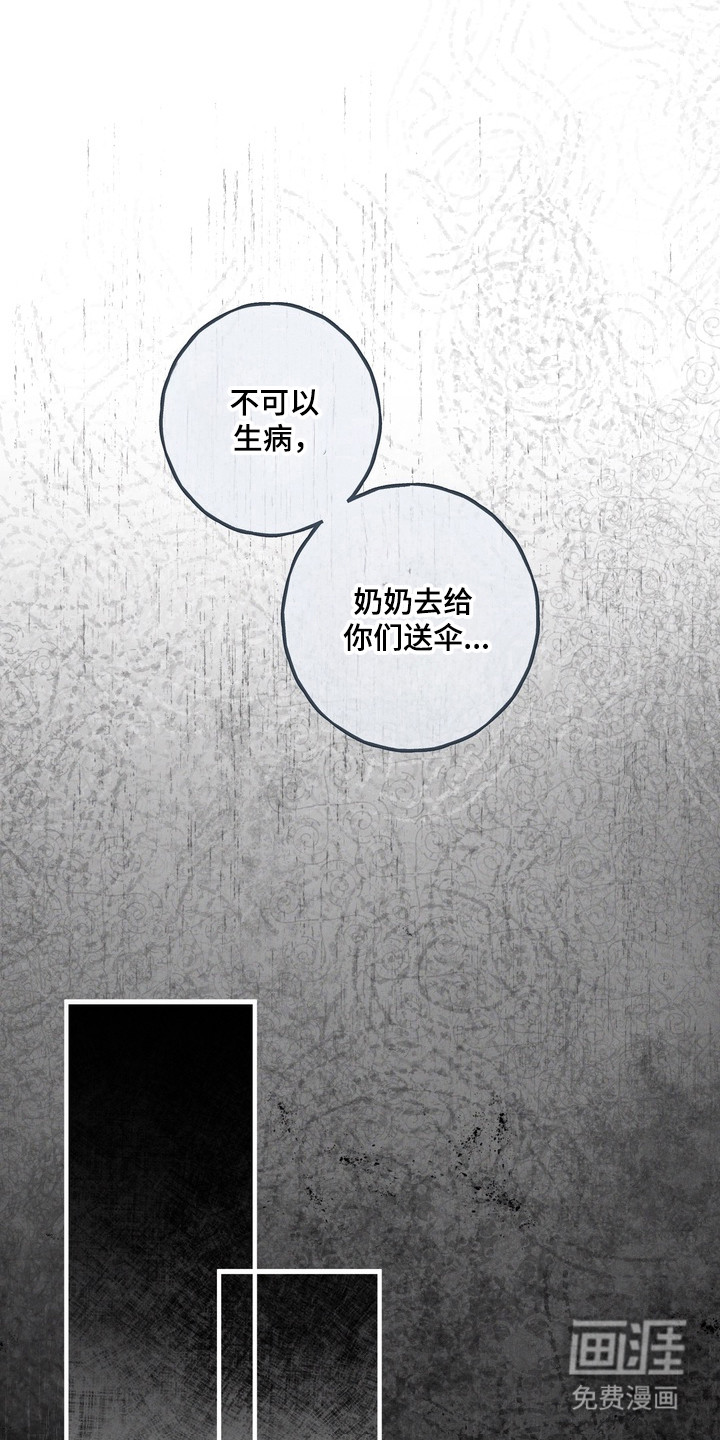 第45话0