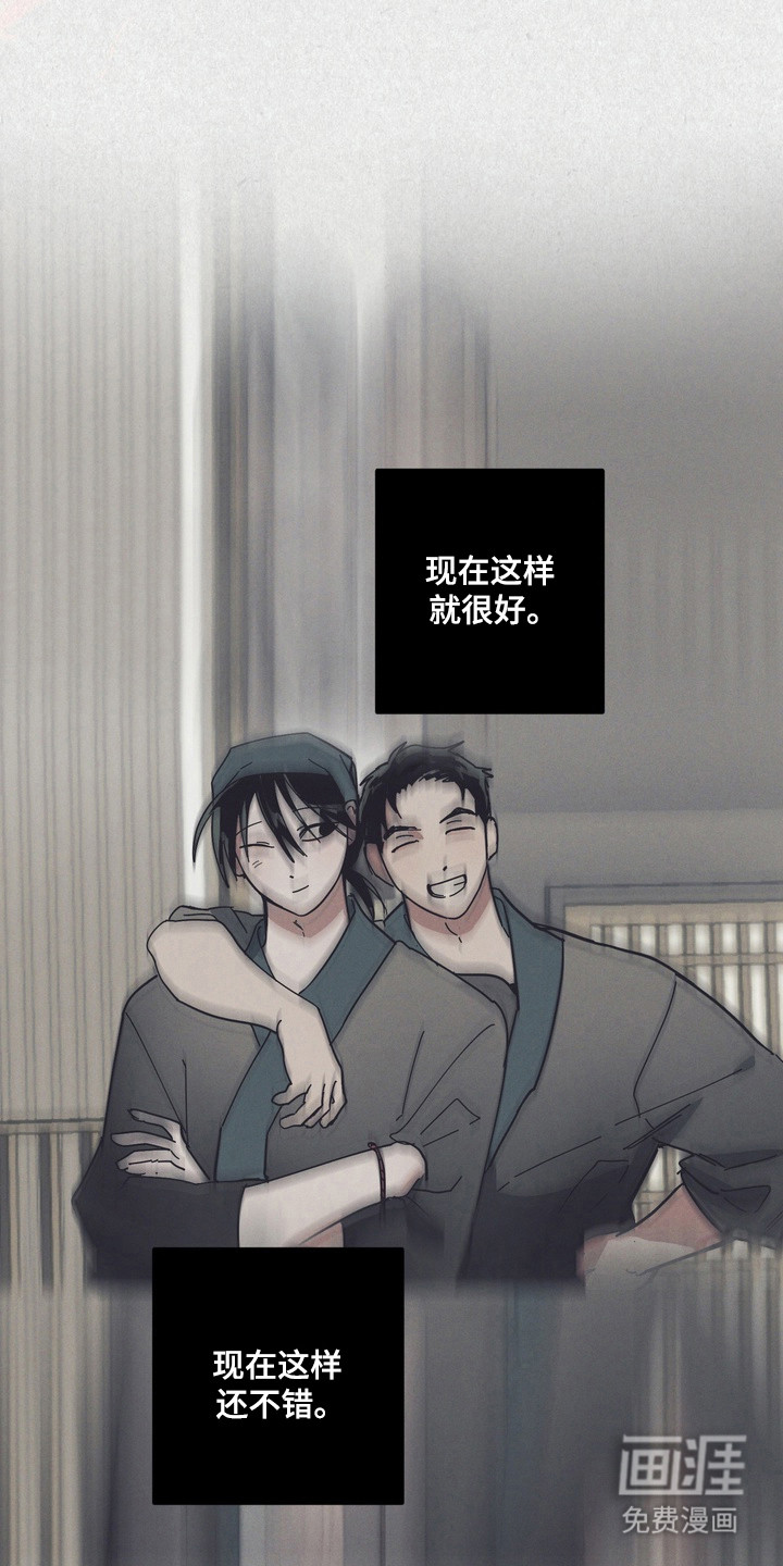 第45话32