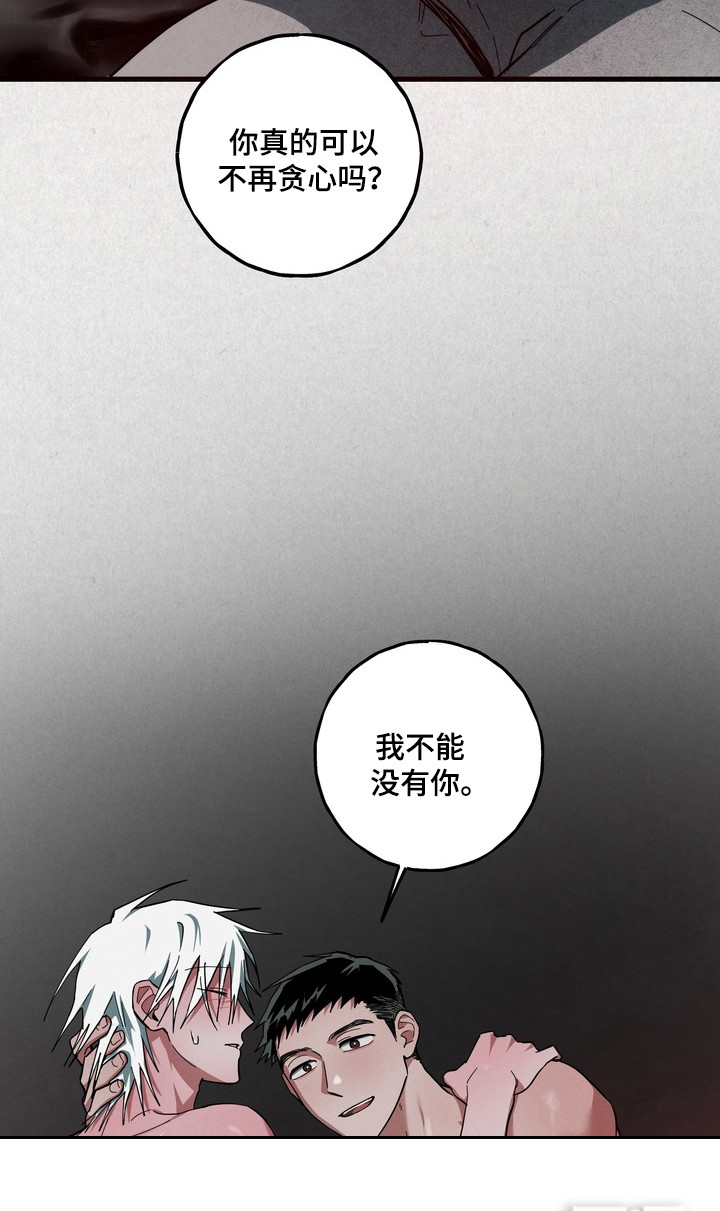 第45话40