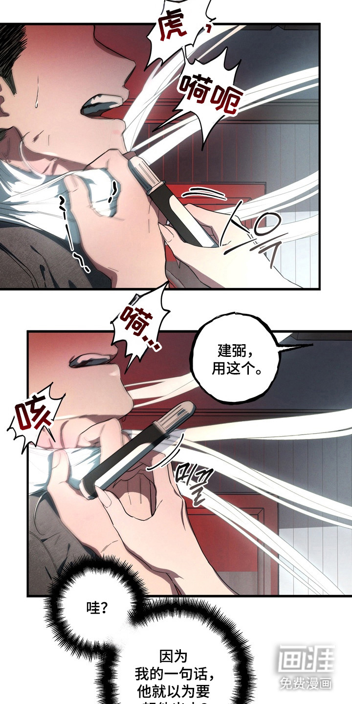 第44话14