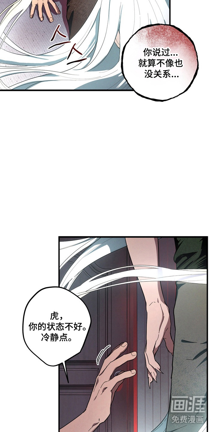 第44话10