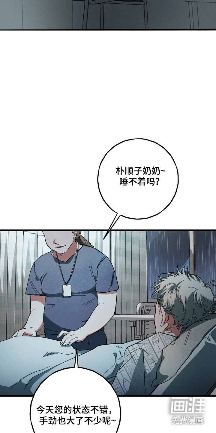 第44话39