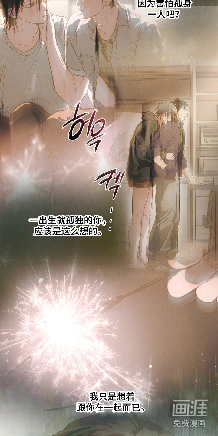 第44话19