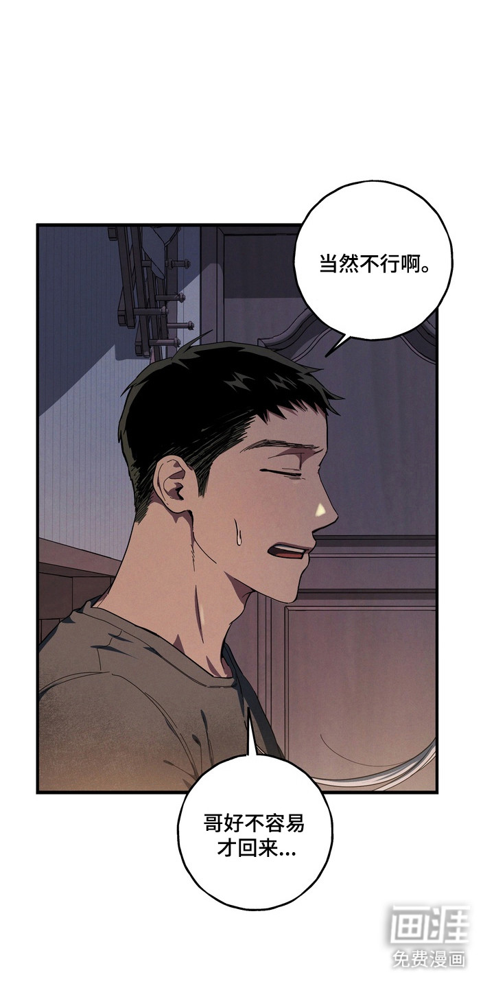 第44话3