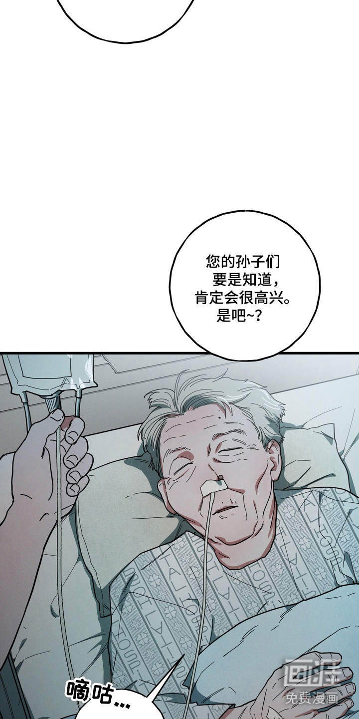 第44话40