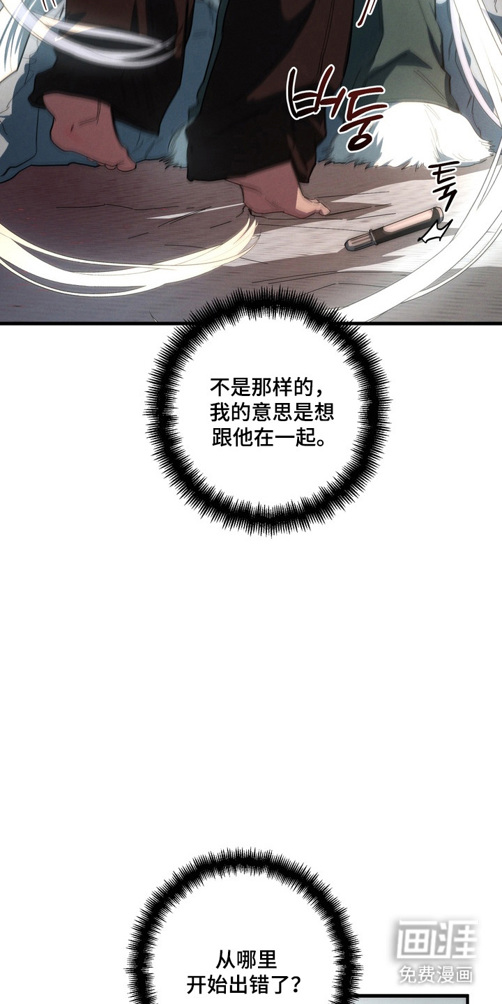 第44话16