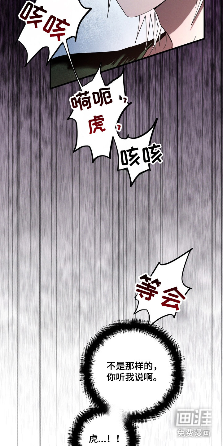 第44话29