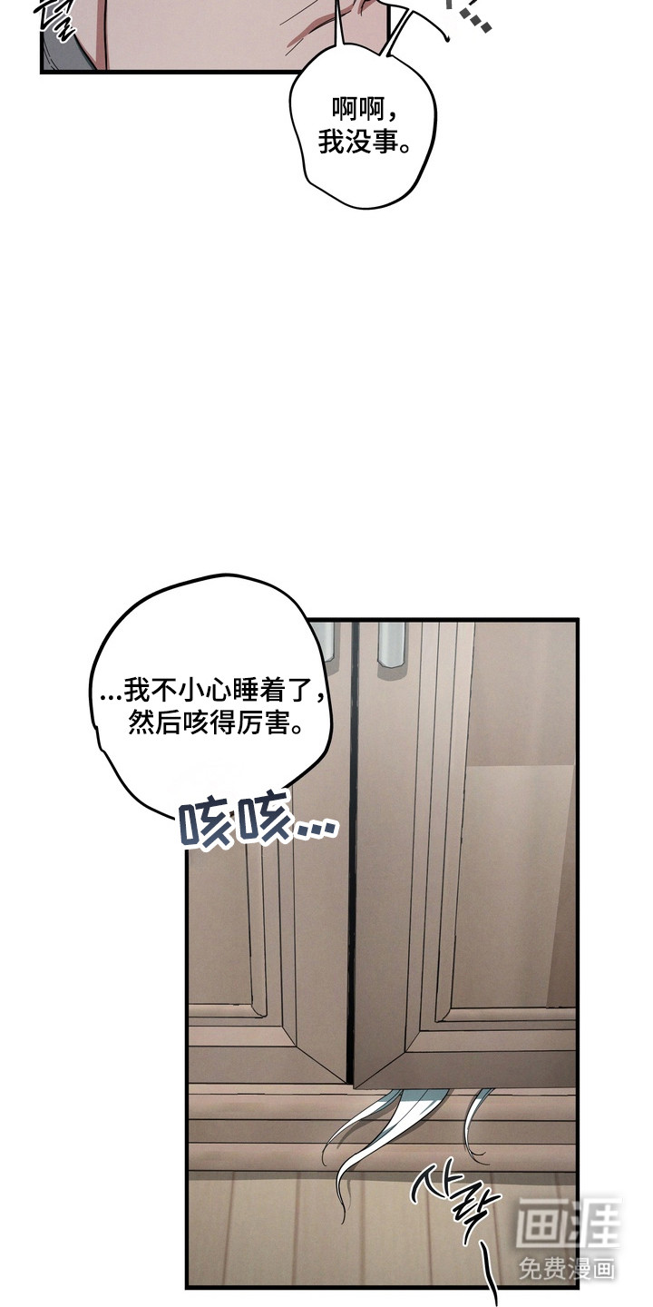 第44话34