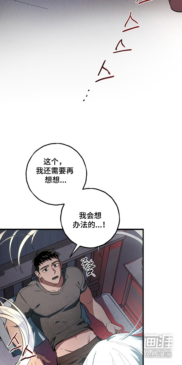 第44话9