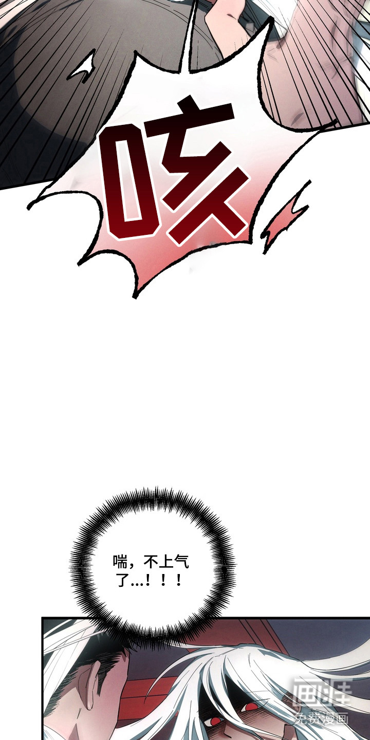 第44话12