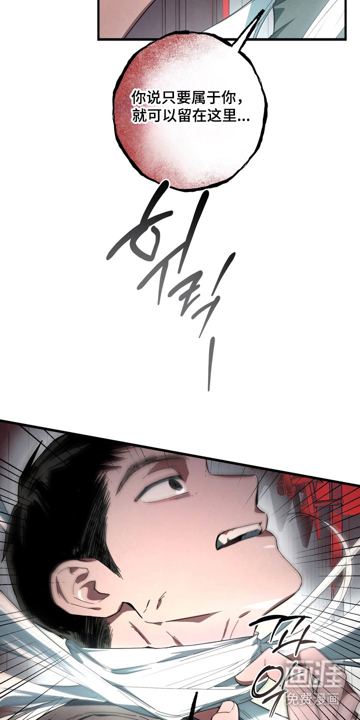 第44话11