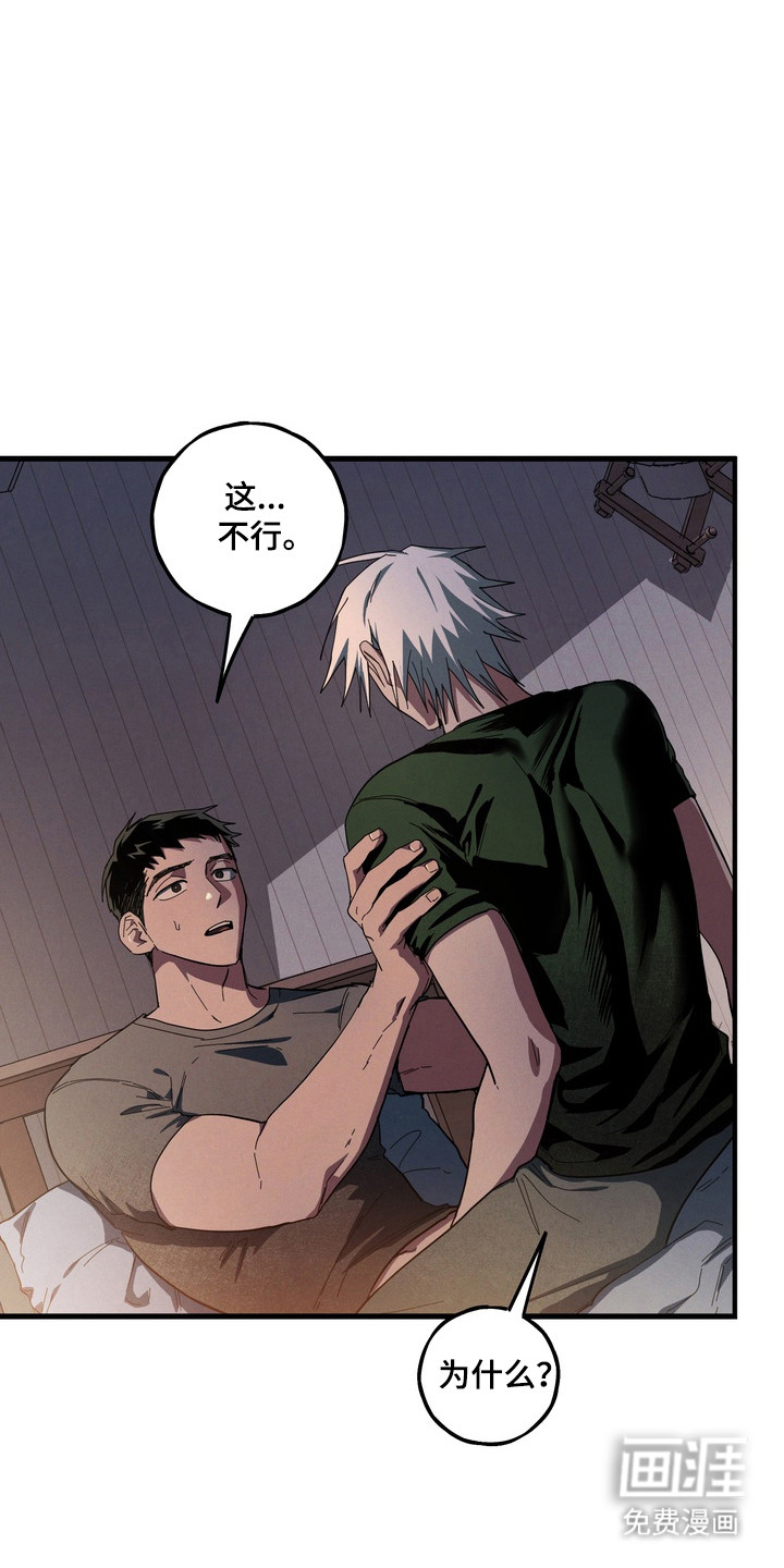 第44话2