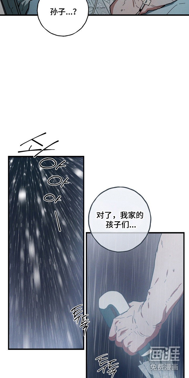 第44话41