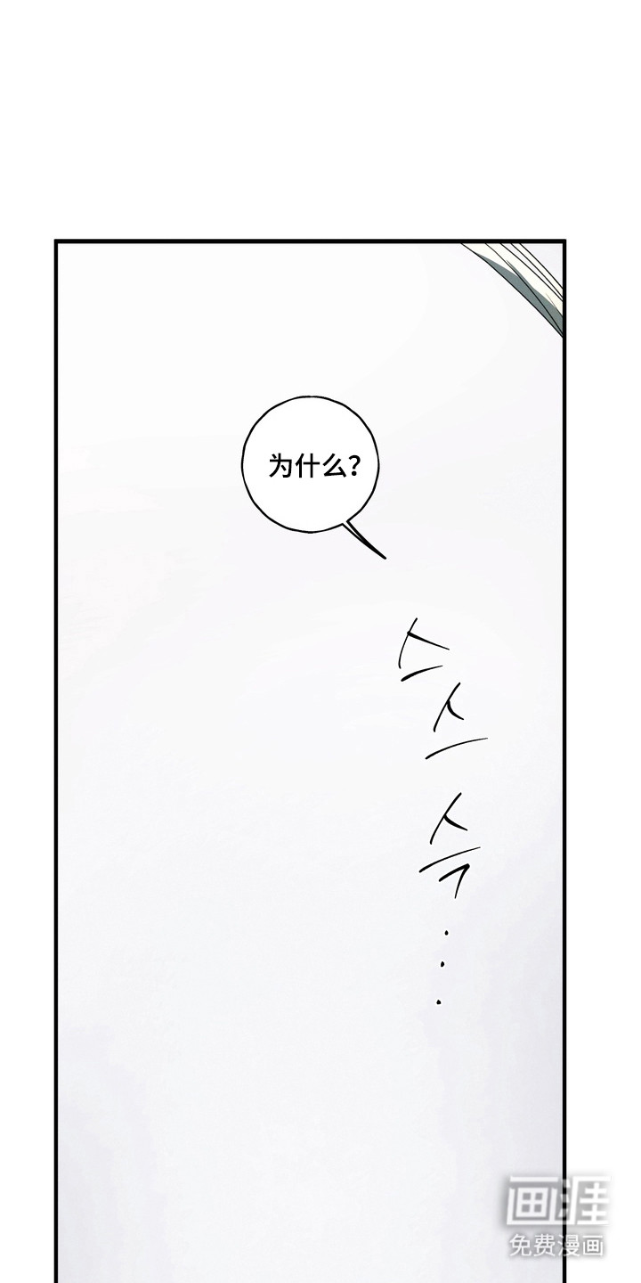 第44话4