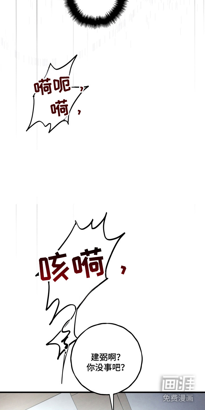 第44话30