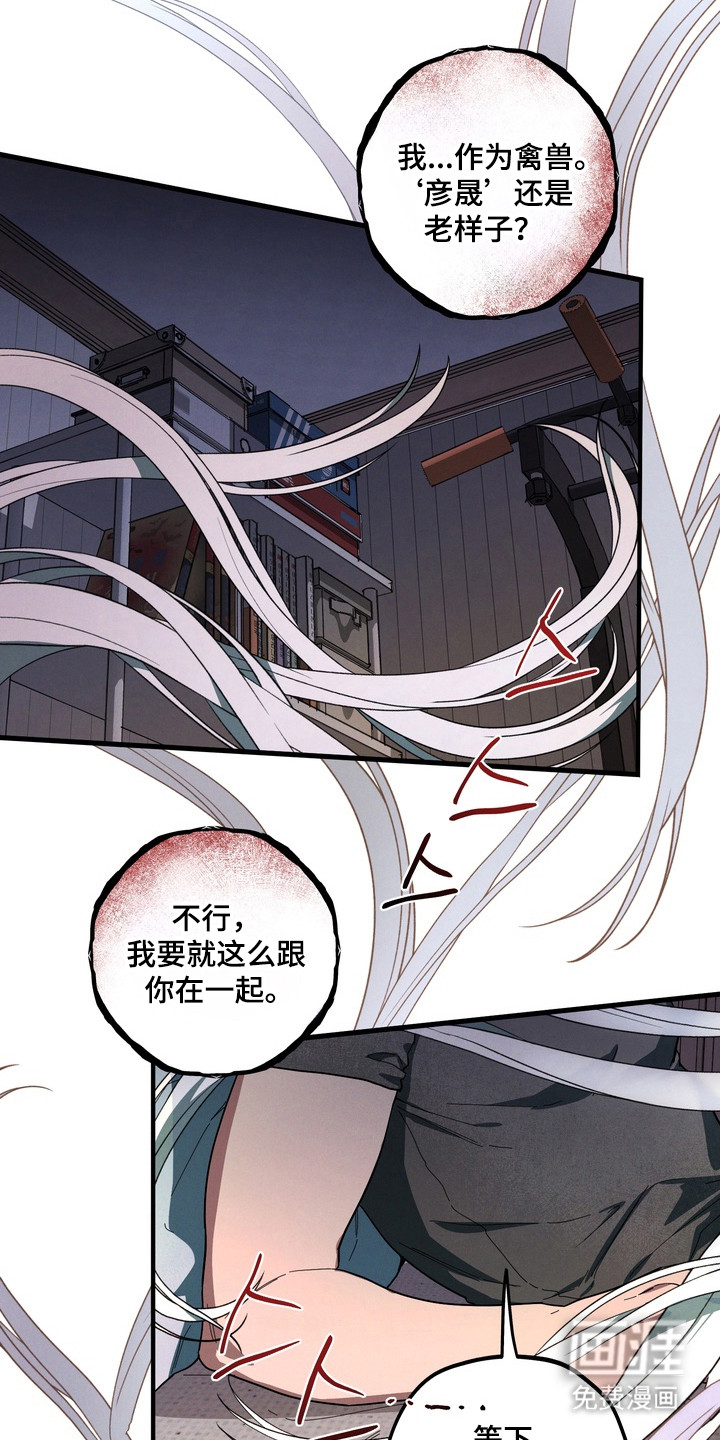 第44话6