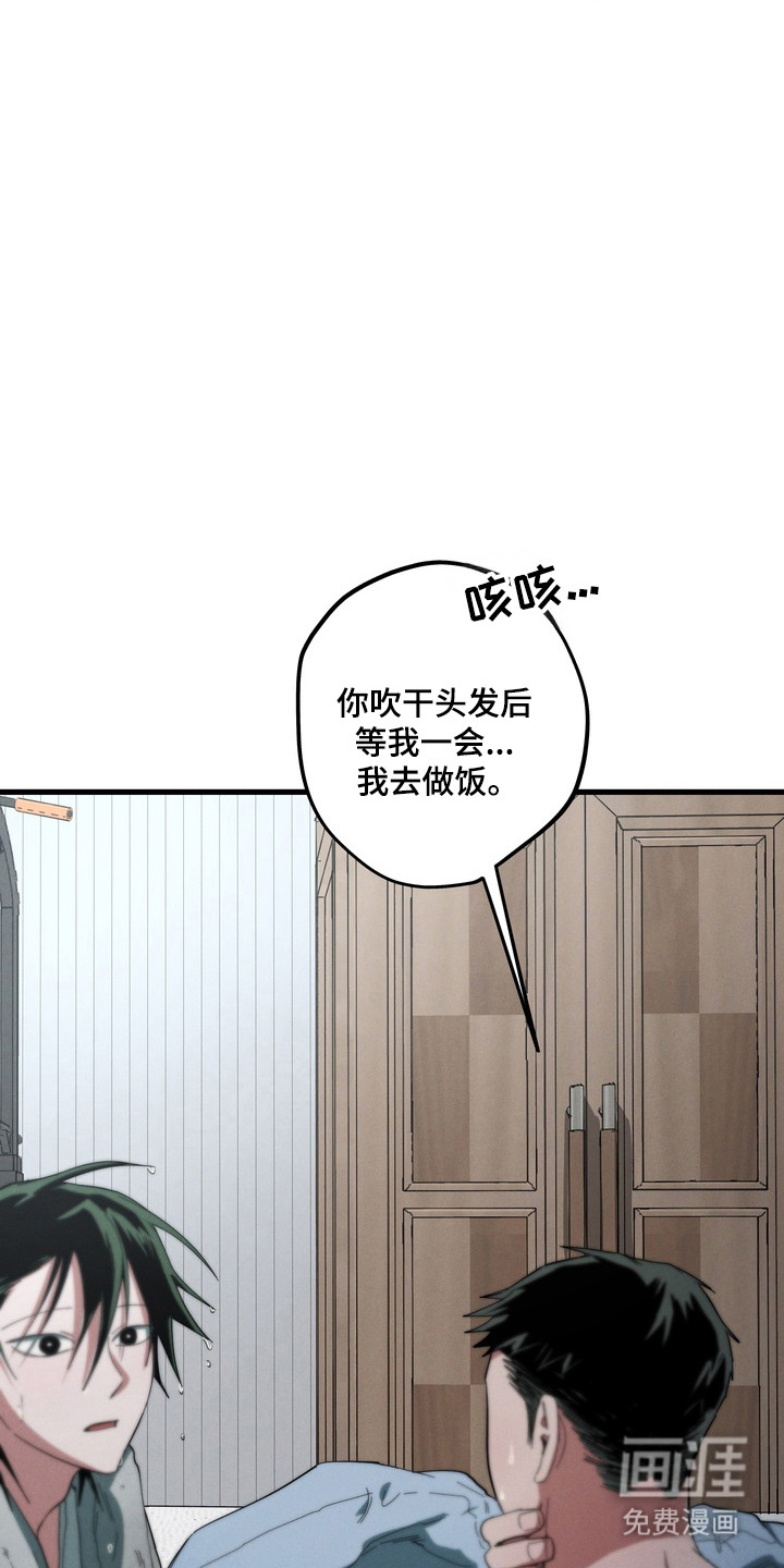 第44话35