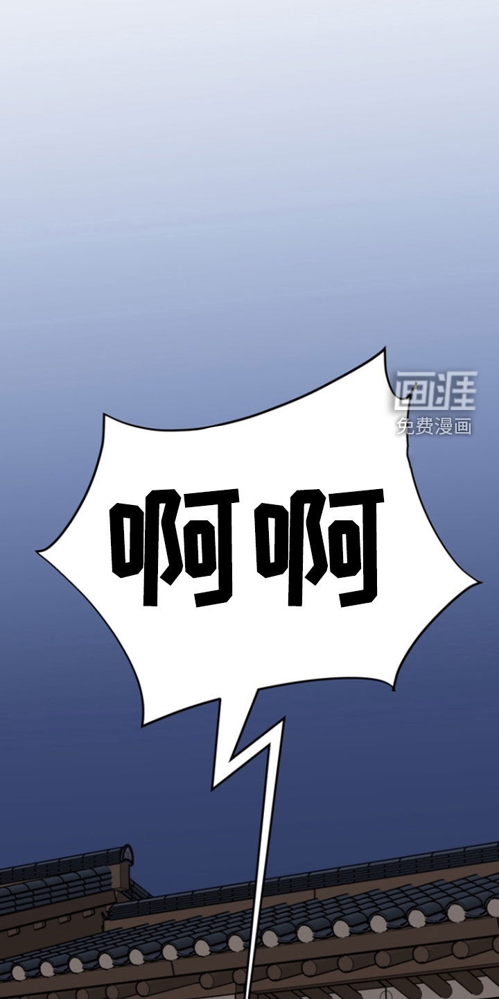 第138话7
