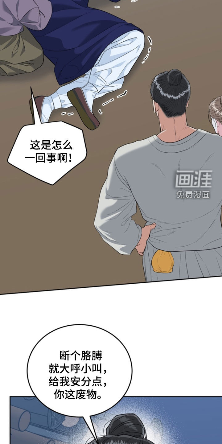 第138话9