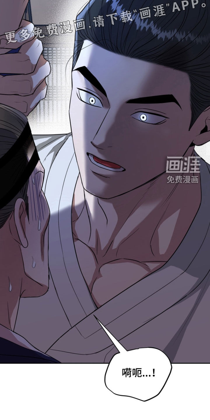 第138话4