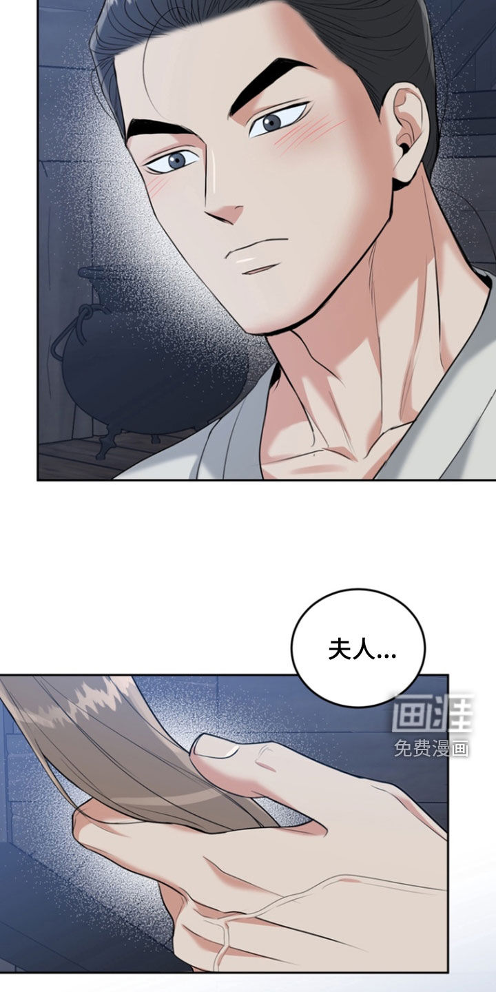 第138话28