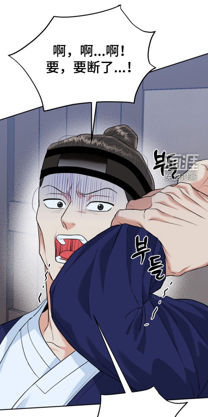 第138话5
