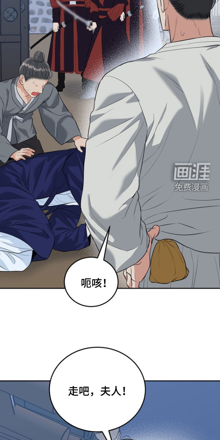 第138话12