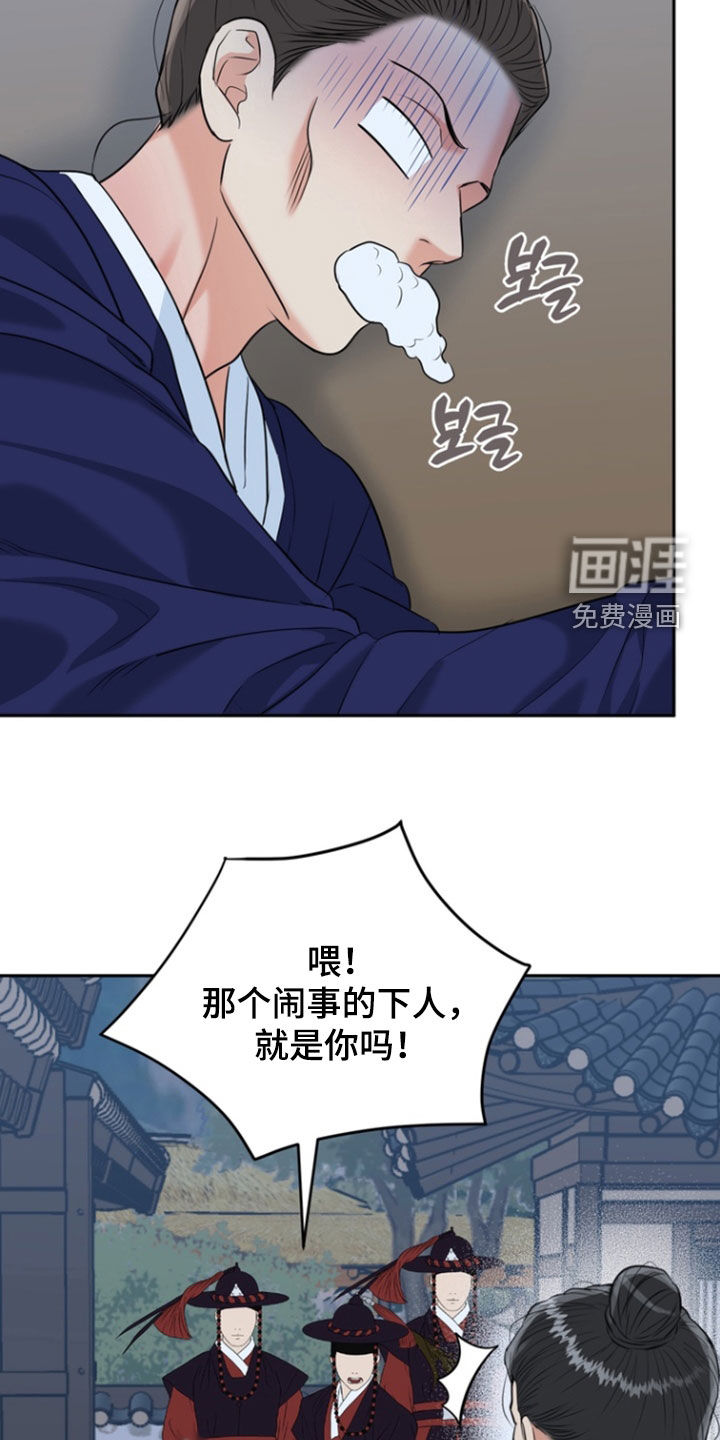 第138话11