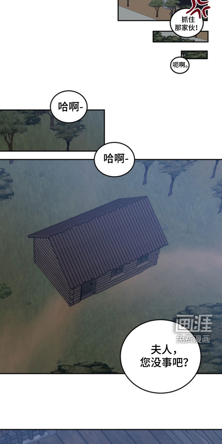 第138话22