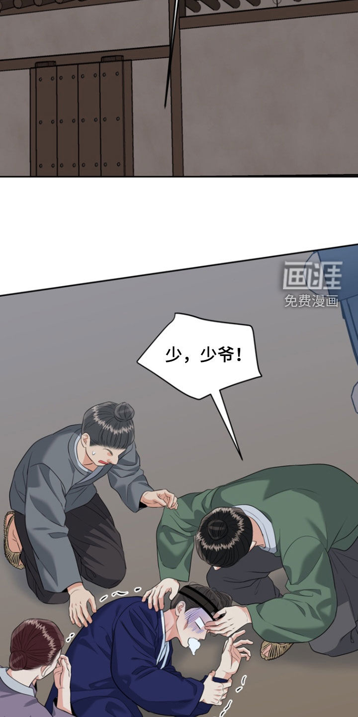 第138话8
