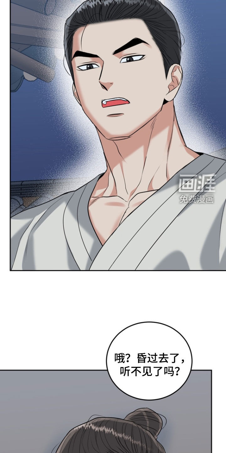 第138话10