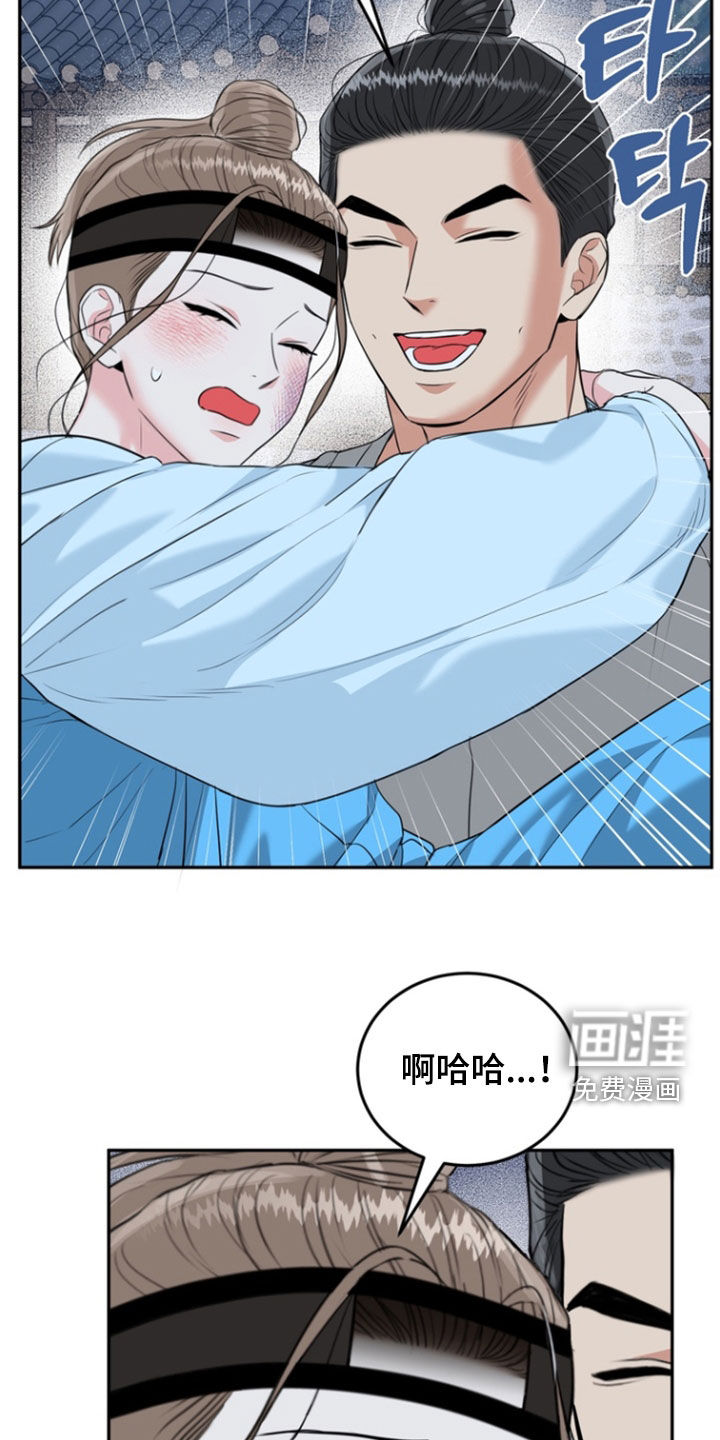 第138话20